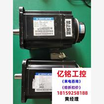 Kawasaki robot servo motor R2AA13200LCP2S into colour new detached machine is subject to request for quotations 