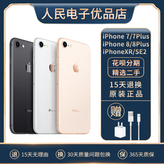 Бывшие в употреблении мобильные телефоны 二手apple/苹果iphone8plus苹果12mini