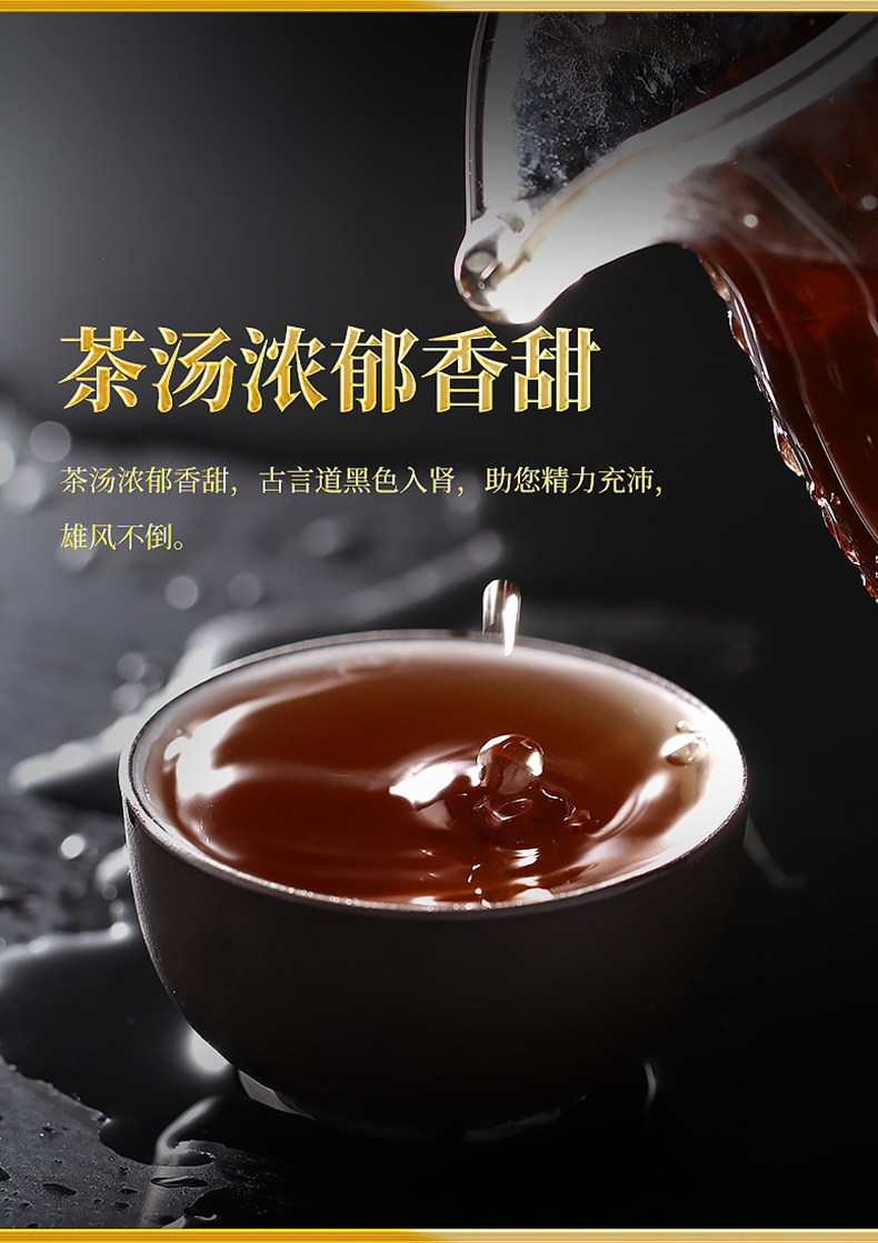 药都八方 人参五宝茶 男人茶 200g 补肾固精 补气养阴 改善阳痿早泄