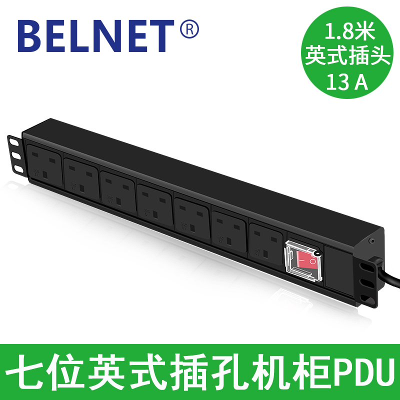 Exit PDU enclosure Private socket 13A 7 bits 19 inch 1 5U aluminum alloy enclosure Power supply Inform plug
