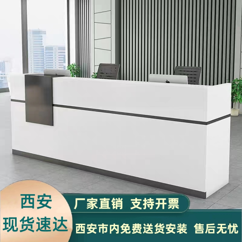 Xi'an Minimyo Modern Company Hotel Former Table Desk Reception Desk Education Training Institute Bench Cashier Desk-Taobao