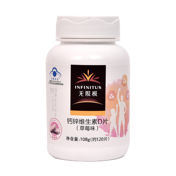 Infinite Polar Calcium Zinc vitamin D slice (strawberry flavor 120 grain)