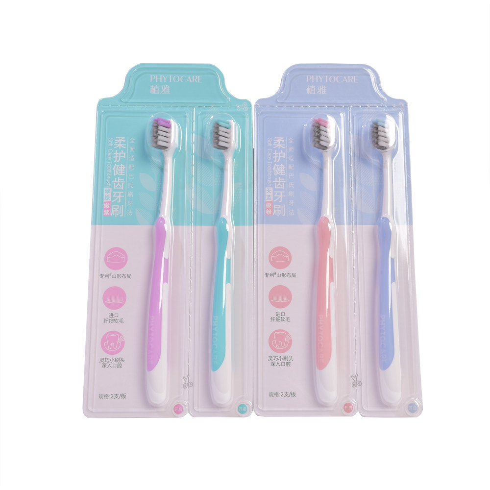 Unlimited Toothbrush Plant 4 adult toothbrush toothbrush clean toothbrush household soft hair store