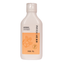 Infinite Moisturizing Body Milk Elegant Nourishing Body Milk 200 ml Relieves Dry Skin Water Deficiency