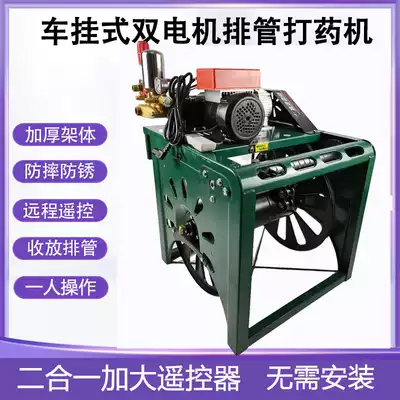 Double-motor automatic tube collection electric spray machine high-pressure agricultural new high-power 48V60V220V pesticide machine