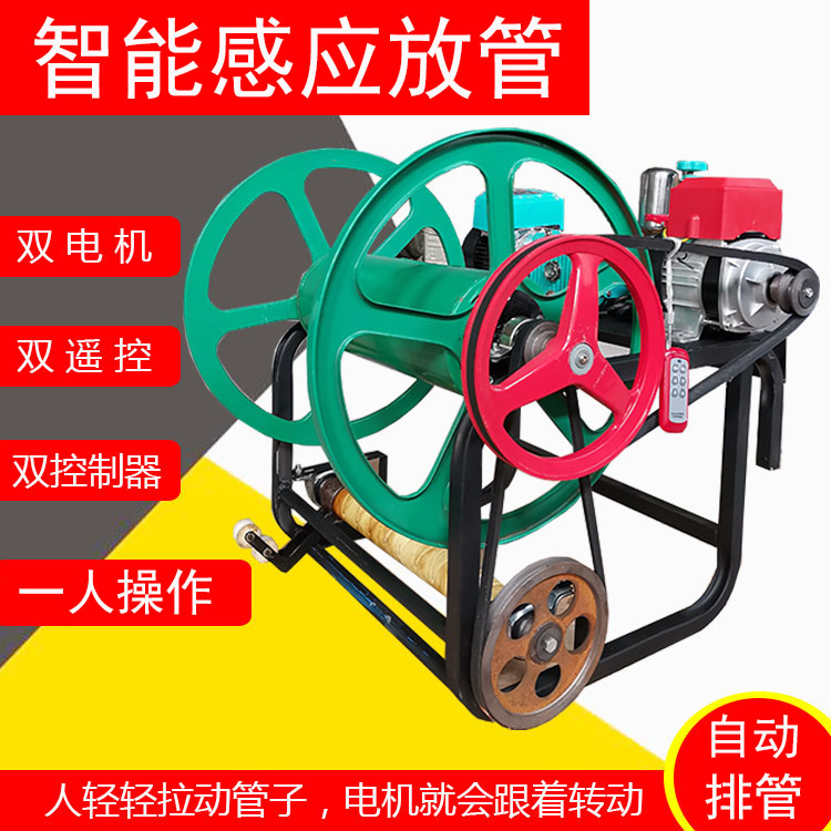 Automatic collection of induction discharge pipe 48V60V220V high-pressure agricultural new pesticide sprayer with double motor spray machine