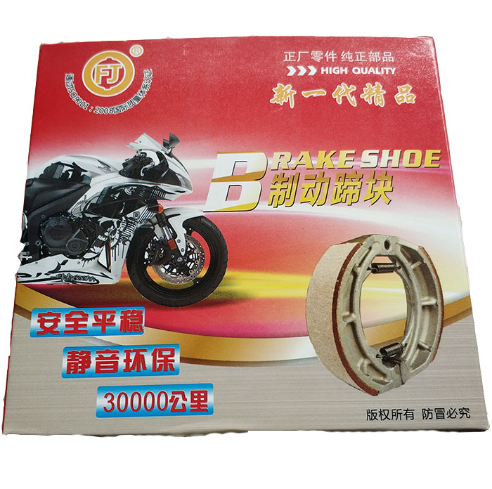 Má phanh xe máy CG125 Qianjiang 125 / 150HJ125 Má phanh Yamaha - Pad phanh thắng đĩa xe máy