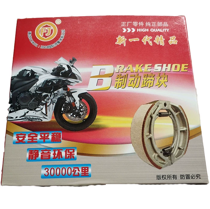 Má phanh xe máy CG125 Qianjiang 125 / 150HJ125 Má phanh Yamaha - Pad phanh