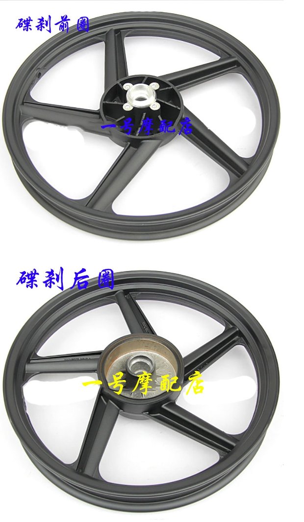 Bánh xe mô tô Qianjiang Xianglong phanh trống Đĩa trước và sau bánh sau QJ125-27 / 150-27 vành trước và sau - Vành xe máy vành xe nouvo lx