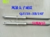 Giảm xóc xe máy Qianjiang Storm Prince QJ150-3B / 18F Giảm xóc trước giảm xóc Giảm xóc trước Giảm xóc trước - Xe máy Bumpers