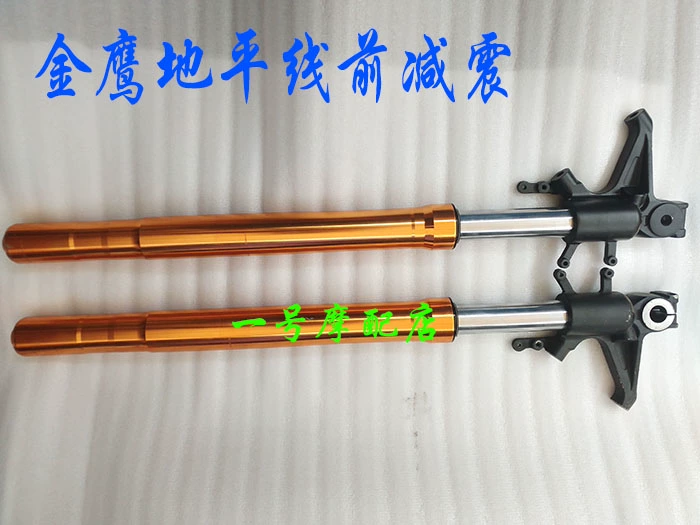 Golden Eagle sky xe thể thao sửa đổi ngã ba trước Golden Eagle sky sport sport nghịch đảo giảm xóc trước xe thể thao giảm xóc trước - Xe máy Bumpers