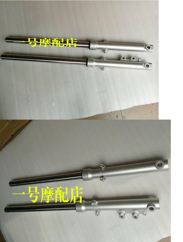 Phuộc trước phuộc bão Prince QJ150-3A Lifan 150-14 giảm xóc trước giảm xóc trước phuộc trước phuộc nhún xe máy