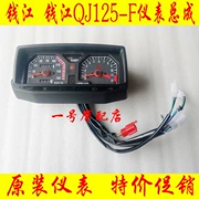 Xe máy dụng cụ Qianjiang Xe máy QJ125-F Lắp ráp dụng cụ Qianjiang Wuyang mét chính hãng