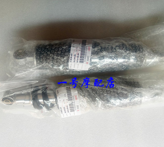Giảm xóc sau xe máy Qianjiang nguyên bản QJ125-18A King Kong Wolong giảm xóc sau giảm xóc - Xe máy Bumpers giảm xóc xe máy airblade
