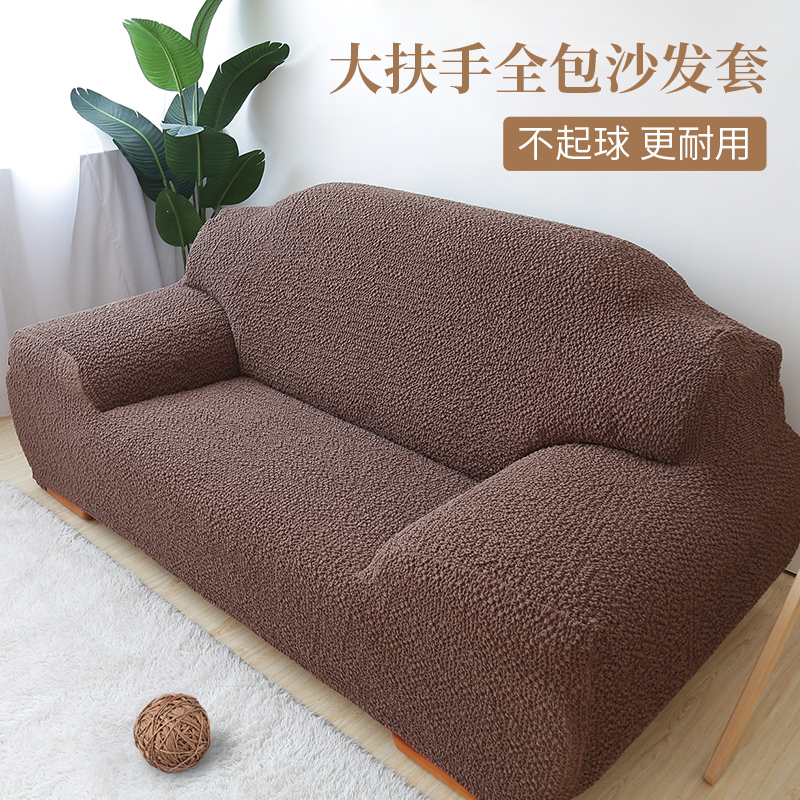 Full package large armrests sofa cover elastic sofa hood minimalist modern old leather sofas single trio universal customisation