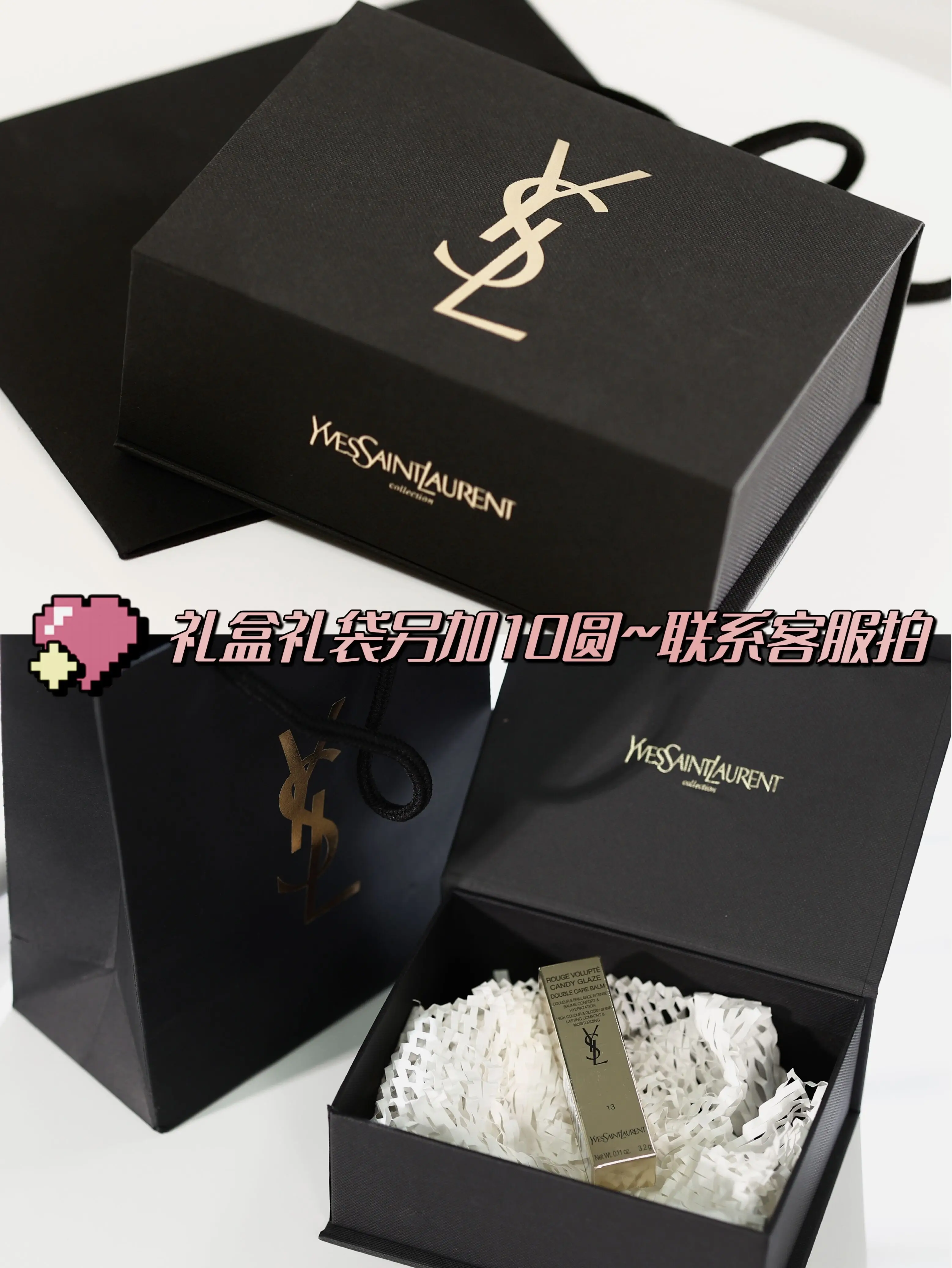 Китайский День Святого Валентина подарок YSL зебра Yves Saint Laurent маленькая черная полоса матовая помада 1966 316 317 314 302