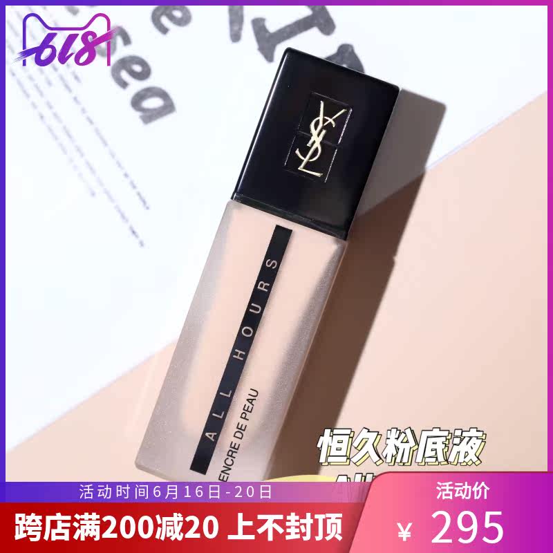 ysl Saint Laurent's new constant and long time powder bottom liquid all hours Flawless Persistent Control Oil Mist 25ml
