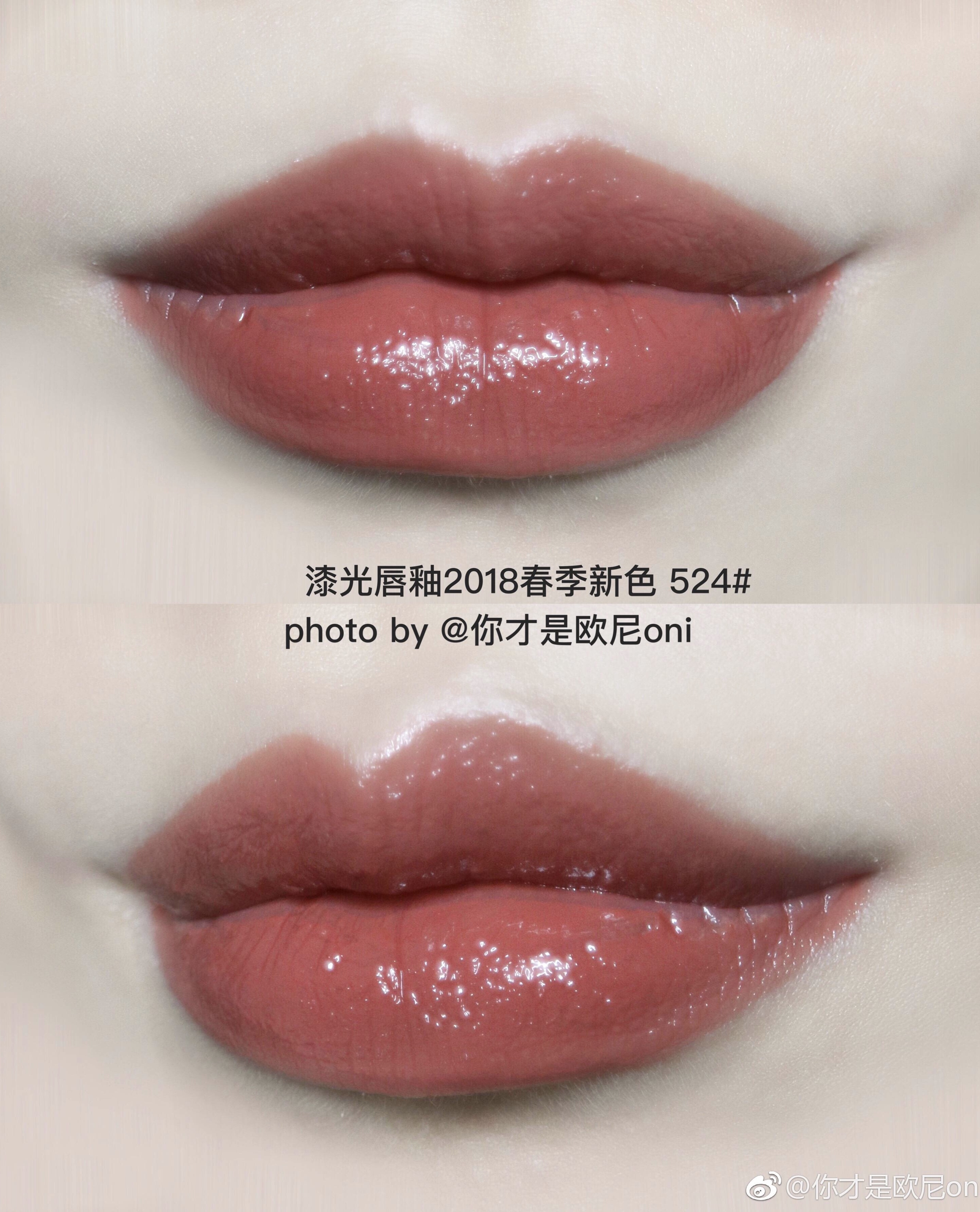 dior 524 lipstick