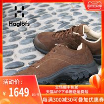 Haglofs matchsticks womens outdoor leather cushioning wear-resistant comfortable hiking shoes 498200
