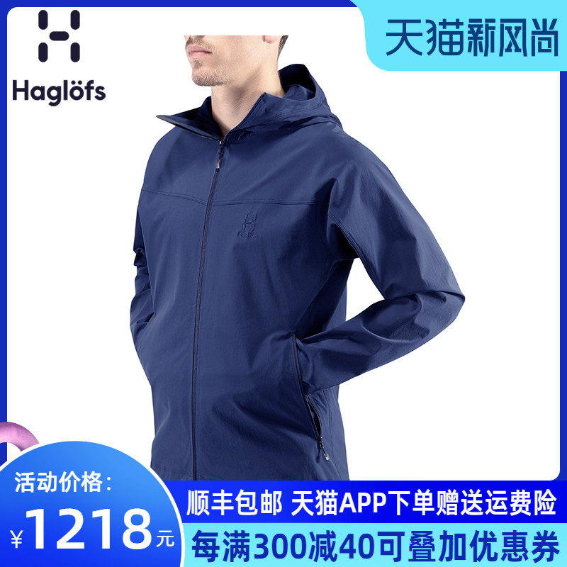 Haglofs matchstick outdoor men's spring and Autumn light soft shell jacket hooded jacket jacket 603889 Asian version