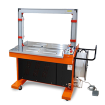 Spyprey MH-X201 fully automatic desktop packaging and strapping machine export-type PP with hot melt carton sealing machine e-commerce express carton sealing buckle-free strapping and tightening machine to deliver strapping