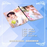 Love You He Suye Zhang Linghe