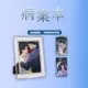 Альбом коллекции Atlas+Photo Frame