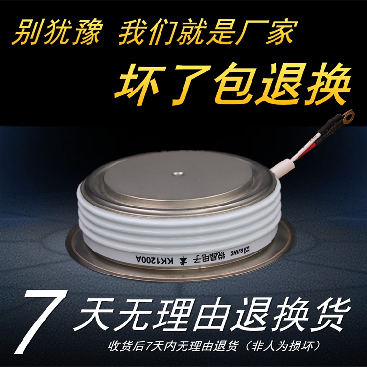 Sharp crystal convex fast semiconductor control rectifier thyristor KK1200A3800V KK1200A 3800V KK1200-38