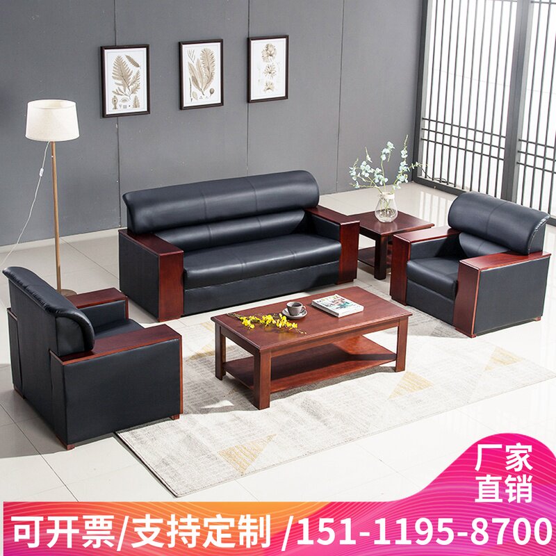 Chongqing Office Furniture Company Sofa Tea Table Combination Reception Guest Trio Place Genuine Leather Business Office Sofa