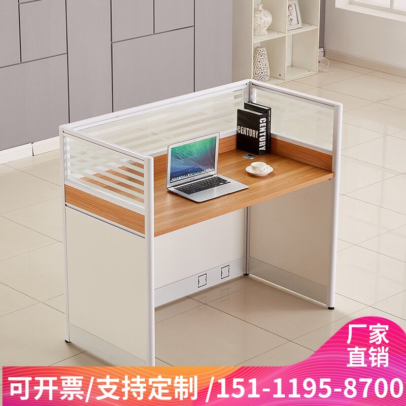 Chongqing Office Furniture Screen Desk 4 Artificial Position Computer Desk Employee Cassette Partition Desk Chair Combination