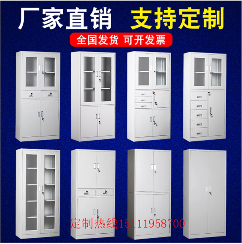 Chongqing Office Furniture Steel Filing Cabinet File Cabinet Information Cabinet Financial Warrant Cabinet Containing Cabinet With Lock Tin Cabinet