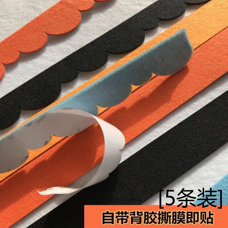 【High-Quality Promotional Price】Kindergarten Environment Creation Adhesive Felt Colorful Wave Border Straight Strip Display Wall for Schools