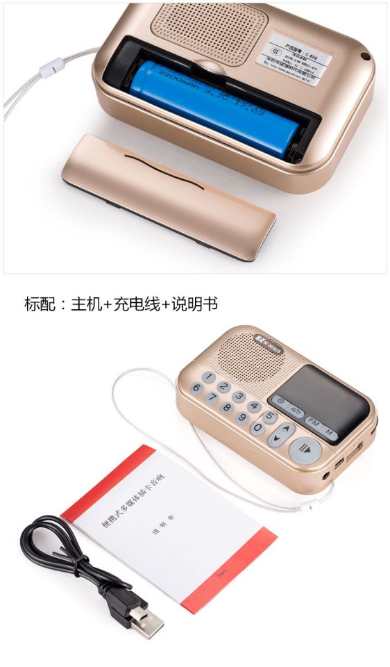 thiết bị thu phát wifi Kim Jung C-806 radio MP3 ông già mini card âm thanh máy nghe nhạc cầm tay - Trình phát TV thông minh cục phát wifi xiaomi