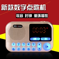 Kim Jung C-806 radio MP3 ông già mini card âm thanh máy nghe nhạc cầm tay - Trình phát TV thông minh may chieu