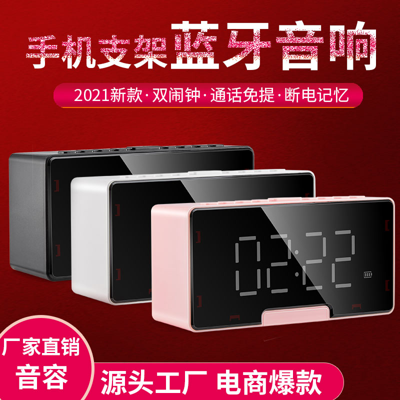 PL - 85 Bluetooth plug card old man mini - small sound speaker portable music player listen with you