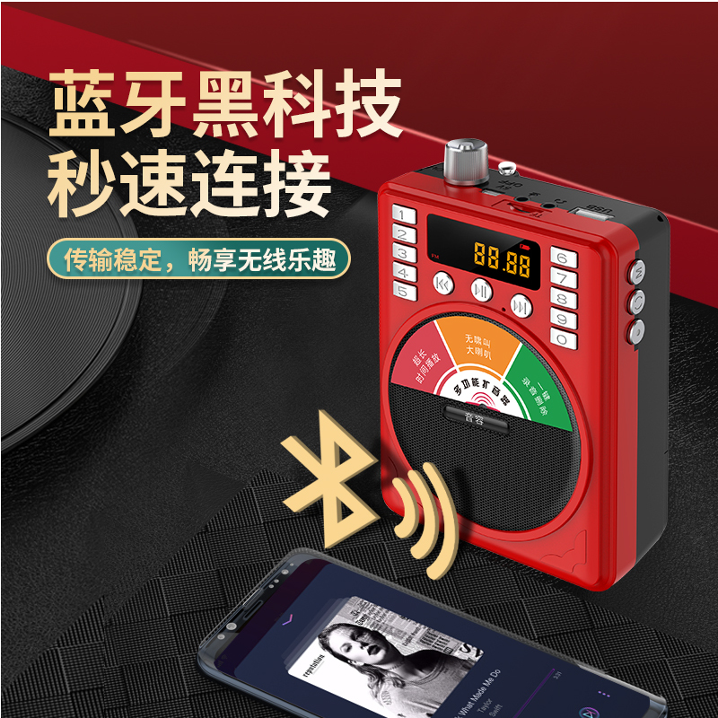 Sound and capacity A28BT Bluetooth loudspeaker teacher loudspeaker loudspeaker tour guide teaching card high-power amplification