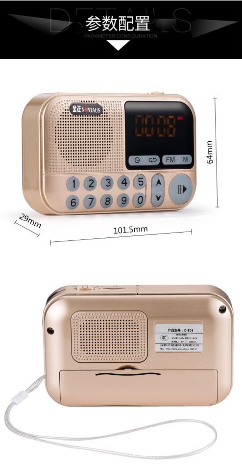 thiết bị thu phát wifi Kim Jung C-806 radio MP3 ông già mini card âm thanh máy nghe nhạc cầm tay - Trình phát TV thông minh cục phát wifi xiaomi