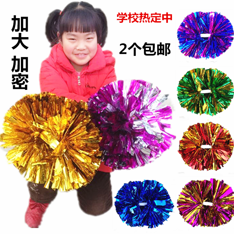 Large cheerleading flower ball kindergarten double-headed cheerleaders hand flowers square dance adult color ball dance performance holding flowers