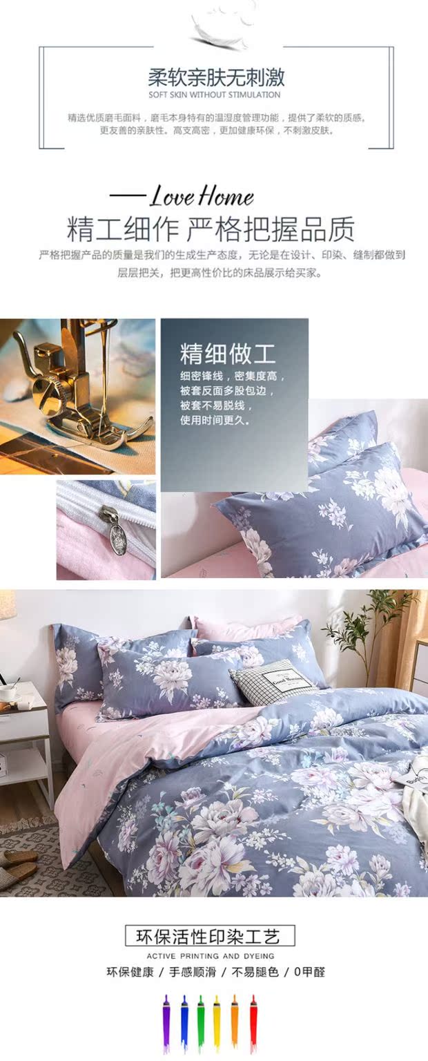 Chải denim thời trang dày giường 1.5 / 1.8 khăn trải giường chăn Mikasa ròng đỏ sinh ba mảnh đơn giản - Bộ đồ giường bốn mảnh bộ ga giường everon