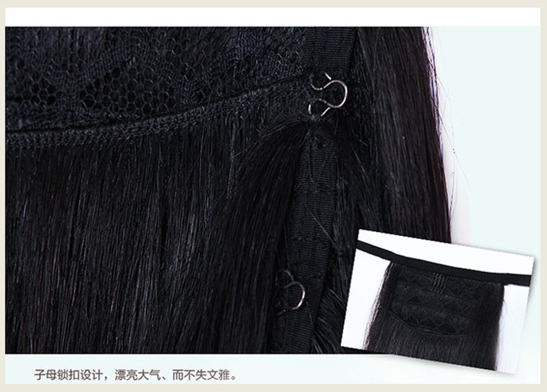 Extension cheveux - Queue de cheval - Ref 227058 Image 21