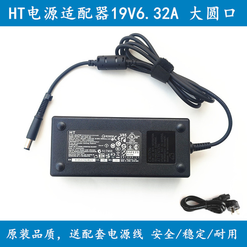 Suitable for Philips Monitor 27M1F58 Power Adapter 120W Charger Power Cord 20V6A Suitable for Philips Monitor 27M1F58 Power Adapter 120W Charger Power Cord 20V6A