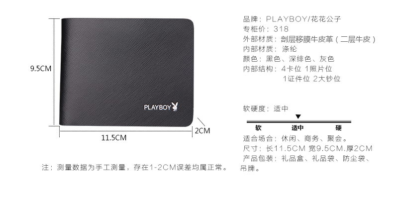 Playboy ví nam ngắn đoạn thời trang mới người đàn ông da của túi ví Nhật Bản và Hàn Quốc kinh doanh tiền chéo ví ví cầm tay lv