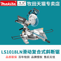 Pasta Pull Rod Saw LS1018LN Sliding Composite Type Diagonal Cut Saw Aluminum Machine 10 Inch Woodworking Workshop With Laser Saw