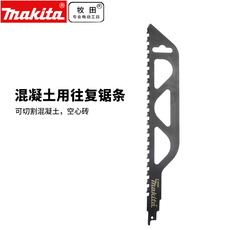 Пила сабельная Япония Макита сабельная пила