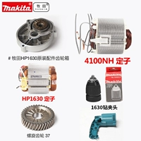 Makada 4100NH ROTOR HP1630 Shock Drilling Shell Cip 6412 Электрический бурильный ротор 4100NH3