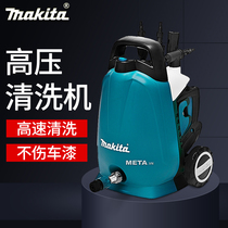 Makita high pressure cleaning machine HW102 household portable 220v car wash machine cleaning machine brush car pump water gun