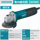 Угловая шлифовальная машина Makita M0900B, угловая шлифовальная машина высокой мощности 100, угловая шлифовальная машина M9506, режущий станок, 220 В, бытовой