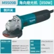 M9509B Стандартный боковой переключатель 850 Вт
