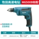 M6500B Electric Drill (высокоскоростная электрическая тренировка)