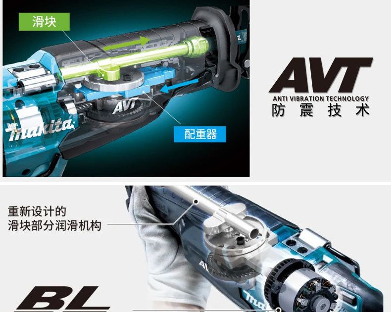 Пила сабельная 日本牧田jr002锂电往复锯40v无刷充电马刀锯多功能手持锯片减震